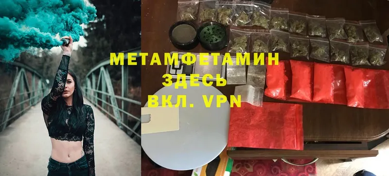 Какие есть наркотики Реутов Бошки Шишки  APVP  Меф  Cocaine 